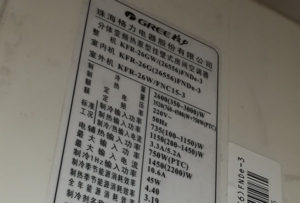 通许格力空调维修电话是多少