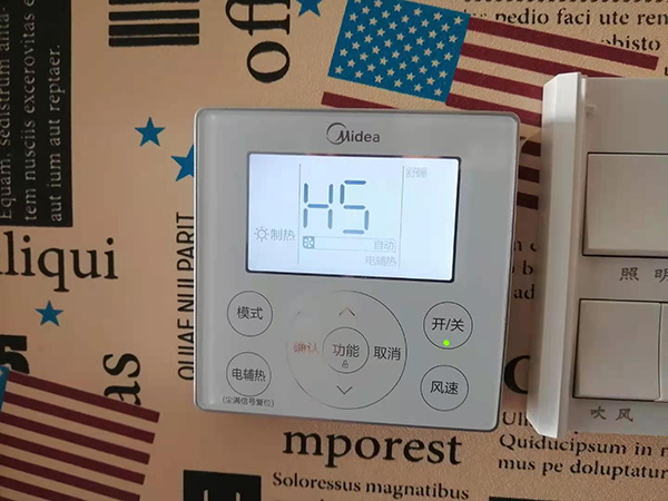 通许美的空调维修