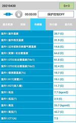 通许中央空调维修电话是多少