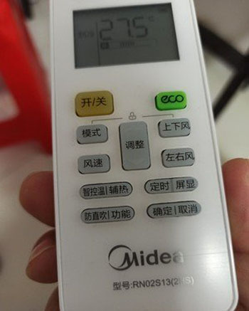 通许空调遥控器打不开